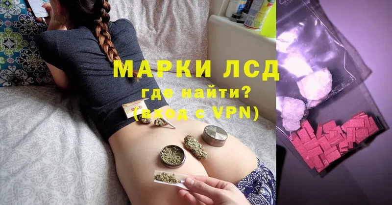 ЛСД экстази ecstasy  OMG зеркало  Карачев  что такое  